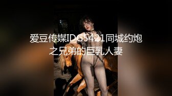 ★☆《云盘高质泄密》★☆露脸才是王道！对话清晰，实习期美女公务员为了转正无奈与领导开房啪啪，浴室干到床上，嗲叫声响亮