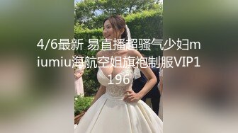 STP33706 糖心Vlog 强上我的极品嫂子 UNA 尤奈