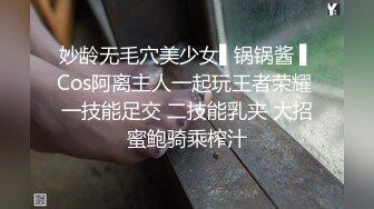 操亲弟妹合集