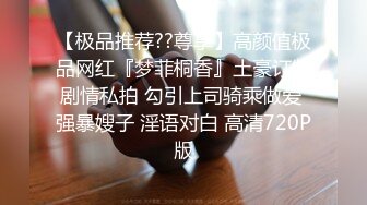 【极品反差婊】极品留学反差婊与男友性爱流出，清纯无美颜，舌吻，吃鸡，艹逼，哇哇大叫！ (3)