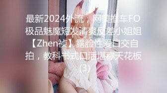 专业操小太妹『百人斩』性爱泄密-极品身材女神穿婚纱装操