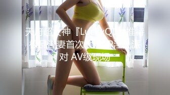 国产麻豆AV 兔子先生监制 TZ044 东京爱欲故事 EP5 明日香