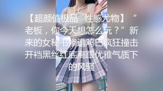 超高明星颜值极品骚货『越南妹』户外全裸露出 天台跪舔臣服胯下 楼道全裸 站炮后入 啪啪猛操