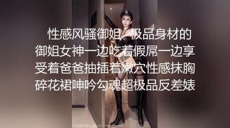 【极品爆乳超震撼】听说弟弟性能力很强 圆挺巨乳淫荡姐姐勾引弟弟家中啪啪做爱 无套后入抽插内射浪穴