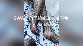 国产麻豆AV MD MD0113 女大学生羞涩初登场 情色玩弄淫荡女孩 付妙菱