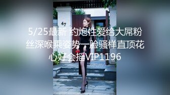 极品身材叫声销魂，带眼罩无码只为你们看着舒服！