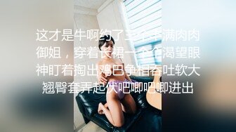 新流出商场女厕后拍❤️极品收藏❤️补习班下课少女粉秋裤学妹换卫生巾