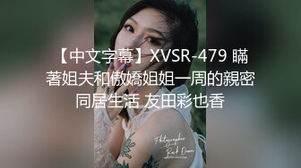 莞式一条龙)说话很拽的眼镜四哥和老铁微信约嫖高颜值兼职妹玩3P前后搞妹子有点吃不消