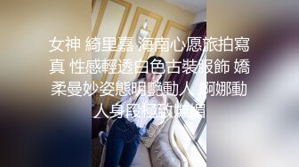 【fc冰恋】大尺度女老板欠钱被杀/完美身材，玩弄奶子粉鲍