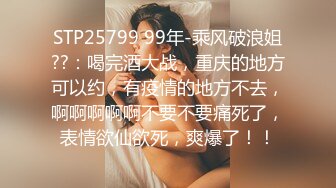 STP26427 【最新??极品流出】完美身材豪乳女神『灿珠』Onlyfans性爱私拍流出 女仆装蒙眼猛烈骑乘操