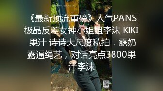 STP28960 皇家华人 RAS-0236 独家踢爆《甜心候选人》惊人画面曝光为得支持沦为胯下囚