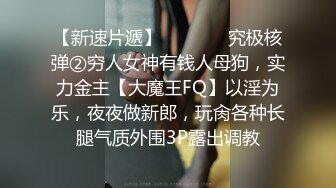 【一堆年轻男女多人群P】大奶嫩妹无毛小穴！躺着被轮流输出，纹身眼镜妹，骑乘位猛坐爽翻