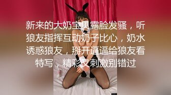 【瘦猴子探花】专攻良家，最近刚聊的眼睛妹妹，喝完酒醉了，扒掉衣服沙发上操，搞起来好骚