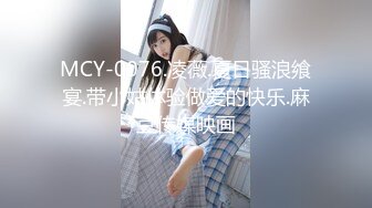  探花大神老王约炮 熟人介绍的兼职闺蜜超短裙完美身材美女毛刮的好干净高潮叫老公