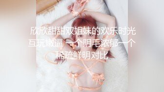 【新片速遞】  【裙底❤️春光乍泄】抄底逛商超的时尚嫩妹 日常网丝吊带这么顶 太诱人了 淫水浸透内裤泛黄 淫靡气息溢出屏幕