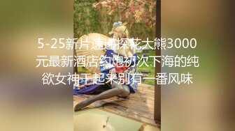 高颜伪娘 比女人还女人 骚逼连续下蛋蛋 真能塞 嫩菊花涨的外翻