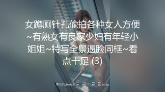 《台湾情侣泄密》可爱短发学妹和男友啪啪啪遭友人曝光