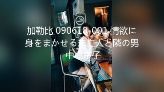 【新片速遞】  商场女厕近距离贴B拍有点憋不住的美女❤️内裤都没有脱就尿了