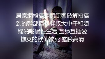 【新片速遞 】黑丝良家小骚妹，全程露脸大秀直播，逼逼很肥各种特写展示掰开给狼友看，自慰逼逼玩弄阴蒂，淫水不断好骚啊