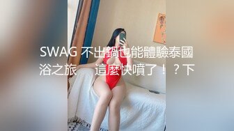 ✿91制片厂✿ YCM042 我的上司是约炮卖逼女▌Rona ▌