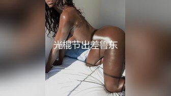 沉浸式操女友