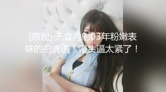 泄密私拍！无锡南广院周添琪背着男友偷【这个女的可以约，看下面的简阶】