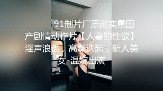 胸前纹身萌妹子啪啪，镜头前特写口交上位骑坐大屌抽插