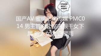 [原創錄制](探花)20240206_用利顶你