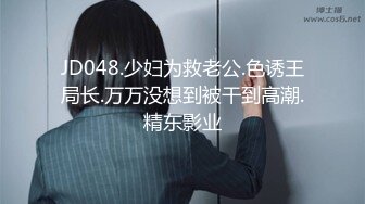 爱豆传媒IDG5479老公不在公公替我浇灭欲火