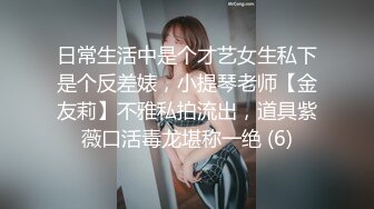 极品女团小姐姐【TAERI】最新喷血骚气诱惑写真 户外露出2