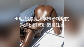 探花约炮身材不错的外卖鸡上门服务