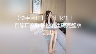 张老师说她第一次被学生家长操的这么狠（下面有她完整视频和联系方式）