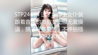 华裔腹肌男爆操绝美骚逼样儿售楼小姐 - 汝工作室