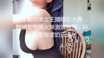 香蕉视频 风骚客服妹 工作性交两不误 小猫咪