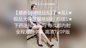 漂亮豪乳美少女〖你可以骚动〗户外勾搭屌丝男公园野战 淫语浪叫 商场露出玩火 又勾搭个帅哥回家玩