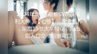 【震惊国人最强下体开发】《阴环少女》美女荷官『李X莫』2022最新虐Y私拍 下体开发 玩子宫高潮 高清1080P版