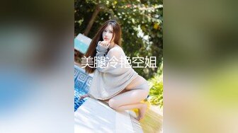 [2DF2]媳妇公事出差不在家中沙发上与身材苗条漂亮小姨子激烈啪啪啪偸情把身体蜷起来往深了狠狠插 [BT种子]