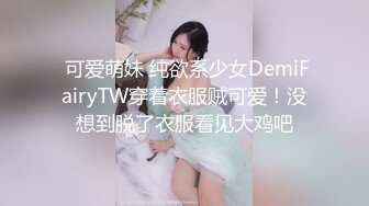 穿丁字褲的短髮女炮友 剛開始還有點羞澀 騷起來后自己爬上來吃JJ 女上位很瘋狂