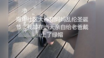 【AI换脸视频】祝绪丹 迷人的兔女郎为你服务