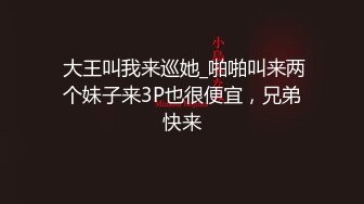 ★☆高端泄密☆★2024重磅泄密！以淫为乐 人生赢家！有实力的推特网黄大神【姐夫】最新私拍，全球巡操后入狂魔极品巨臀女神 (7)