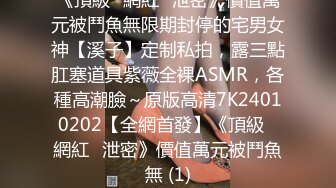 PANS人体年费会员专属福利内部拍摄现场 腼腆型美少女嫩妹灵儿大胆私拍多套情趣装若隐若现诱惑展示