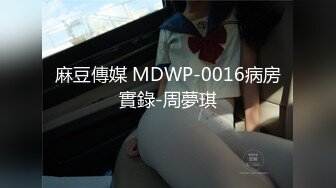 ⚫️⚫️⚫️云盘高质露脸泄密，91大屌帅哥调教爆肏巨乳校花女友，楼道内后入惊险又刺激，国语对话1