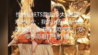 【极品稀缺❤️酒店民宿录音】真实录音各种情侣偷情夫妻学生情侣开房性爱录音带视频 声音清晰节奏感超强 女友酒后放开的叫