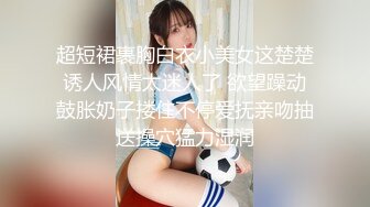 国产CD系列性感高挑的台湾伪娘Anna男友第一视角自拍后入啪啪射美背