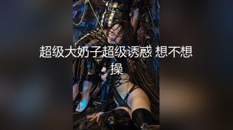 【新片速遞】❤️❤️爆乳气质美女，甜美韵味十足，扭动极品美臀，无毛肥穴疯狂揉搓，M腿假屌抽插，小穴水声哗哗