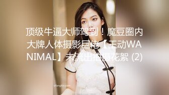 【极品 网红学妹】小敏儿  美少女寻房记酮体献租 爽艹湿嫩白虎 媚红脸颊摄魂眼眸 招招内射上头