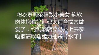 办公楼尾随红长发黑打底眼镜美妇 被磨得无毛馒头穴外张着馋人