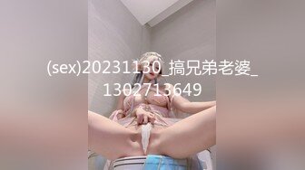 顶推 万人追推特极品夫妻【淫夫与娇妻】订阅私拍，完美气质SSS身材，各种日常性爱野战无套内射，白浆特别多