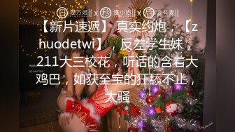 ✨淫欲反差美少女✨白丝梦蝶汉服啪啪，纯欲风乖乖女 到床上本性就暴露了 真的特别反差 高潮到胡言乱语