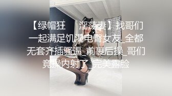 业余时间兼职做直播的高颜值美女回馈福利约粉丝酒店啪啪直播,男的边操边回答网友问题,沙发上干的那次真厉害!